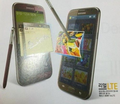 Galaxy-Note-II-red-brown