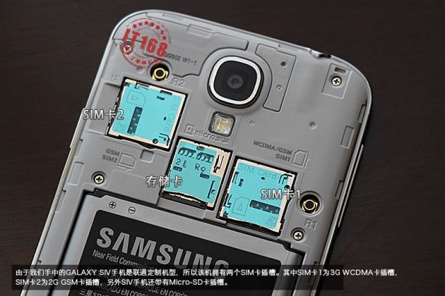 Galaxy-S-IV-dual-SIM