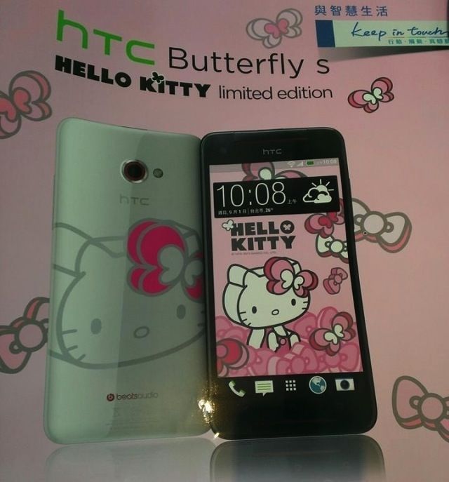 Hello-Kitty-Butterfly-S