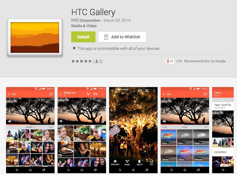 HTC-Gallery-app